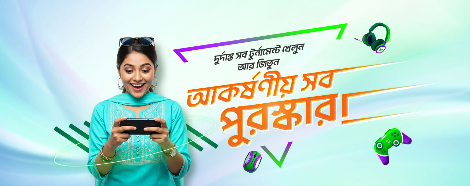 সাবস্ক্রাইব করুন